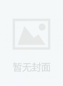 华北民兵